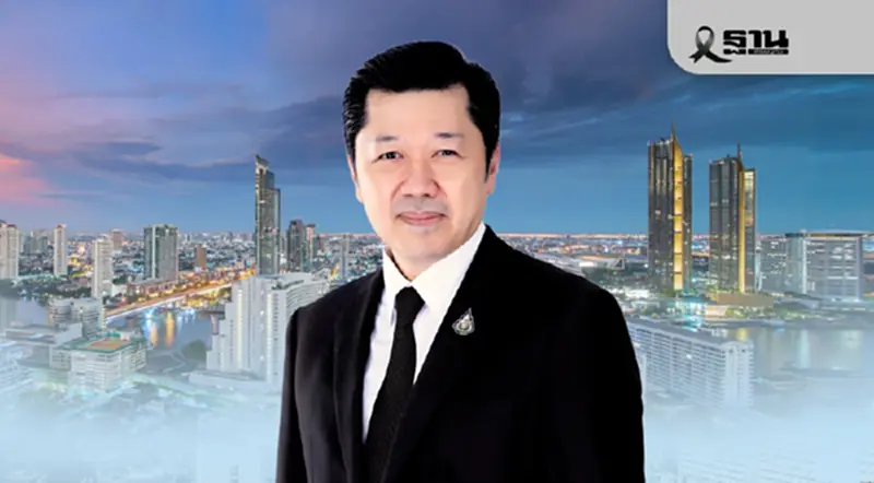 ศุภชัย เจียรวนนท์ ผู้นำการทรานส์ฟอร์มประเทศสู่ยุคดิจิทัล ศุภชัย เจียรวนนท์ ผู้นำการทรานส์ฟอร์มประเทศสู่ยุคดิจิทัล