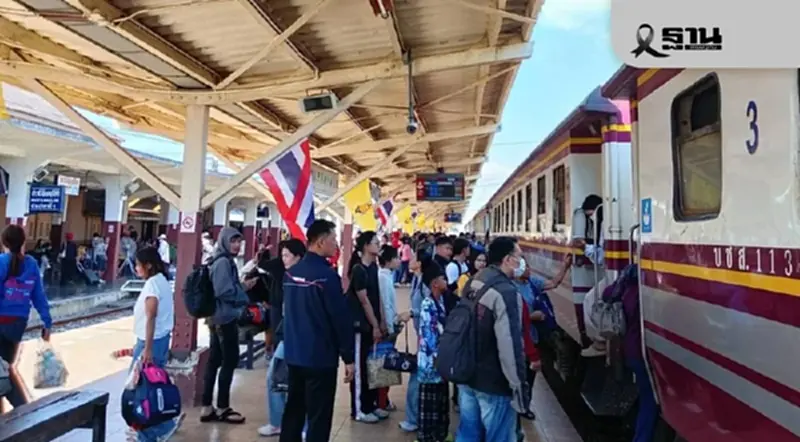 'พิพัฒน์' สั่งรฟท.เพิ่มรถไฟ 18 ขบวน รับคนเดินทางกลับบ้านปีใหม่ 2569 'พิพัฒน์' สั่งรฟท.เพิ่มรถไฟ 18 ขบวน รับคนเดินทางกลับบ้านปีใหม่ 2569