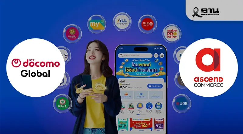 NTT DOCOMO-Ascend เครือซีพี ผนึกทุนปั้น “Amaze” สู่ National Loyalty Platform