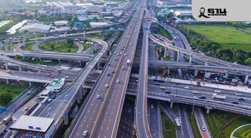 .ทางด่วนฟรี 7 วันช่วงเทศกาลปีใหม่ 110 ด่าน เริ่มวันไหน ถึงเมื่อไหร่.