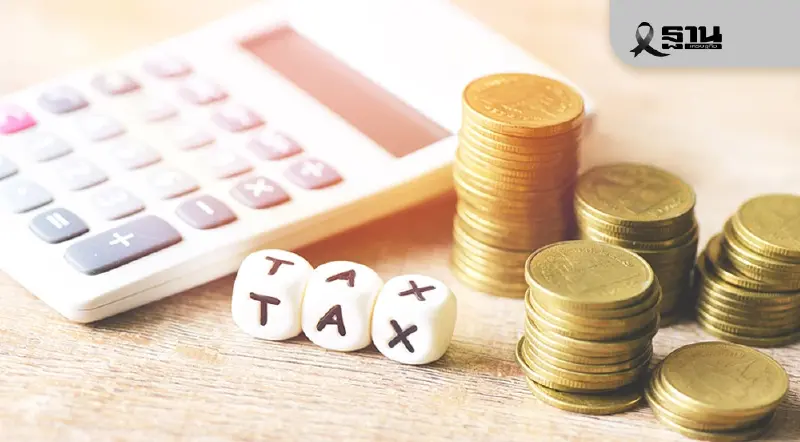 งานวิจัยชี้ชัด ’ภาษีบุหรี่’ อัตราเดียวให้ผลดีสุดกับประเทศไทย