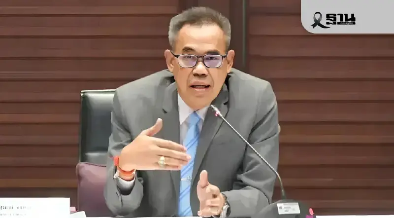 25 ธ.ค.นี้ ลุ้นชะตากรรม 44 สส.อดีตก้าวไกล ป.ป.ช.เดินตามไทม์ไลน์