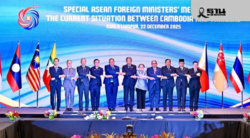 แถลงการณ์ กต. กาง 3 เงื่อนไขกัมพูชาหยุดยิง สันติภาพต้องไม่ใช่แค่บนกระดาษ แถลงการณ์ กต. กาง 3 เงื่อนไขกัมพูชาหยุดยิง สันติภาพต้องไม่ใช่แค่บนกระดาษ