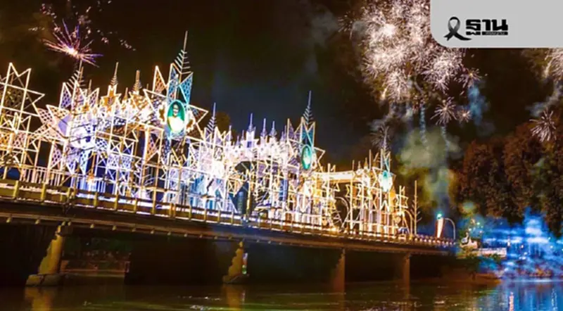 Chiang Mai Countdown 2026 เช็คพิกัดงานส่งท้ายปีเก่าต้อนรับปีใหม่ 31 ธ.ค.68 Chiang Mai Countdown 2026 เช็คพิกัดงานส่งท้ายปีเก่าต้อนรับปีใหม่ 31 ธ.ค.68
