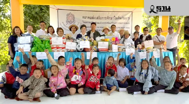 ส่งเสริมการศึกษาโรงเรียนชนบท 3 แห่งในถิ่นกันดาร มอบอุปกรณ์การเรียน เสื้อหนาว ส่งเสริมการศึกษาโรงเรียนชนบท 3 แห่งในถิ่นกันดาร มอบอุปกรณ์การเรียน เสื้อหนาว