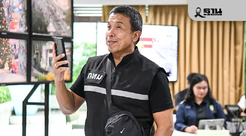 กทม. ติดตามสถานการณ์ปีใหม่ 2569 พร้อมดูแลสาธารณภัยและบริการการแพทย์ 24 ชม. กทม. ติดตามสถานการณ์ปีใหม่ 2569 พร้อมดูแลสาธารณภัยและบริการการแพทย์ 24 ชม.