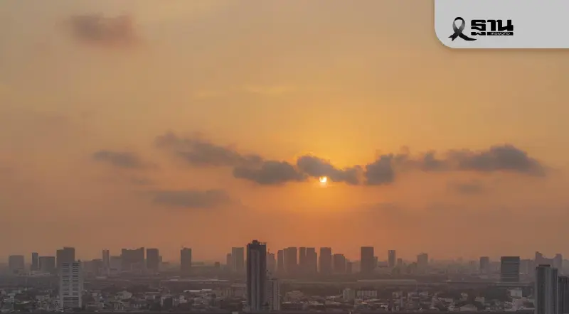 กทม.-ปริมณฑลแนวโน้ม ‘PM2.5’ พุ่ง เชียงใหม่-สุโขทัยเกินเกฑณ์