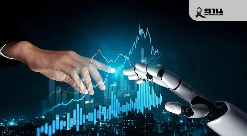 เศรษฐกิจไทยปี 69 จุดตัดสินใจครั้งใหญ่ เมื่อ AI อาจเป็นทั้งพระเอกและผู้ร้าย