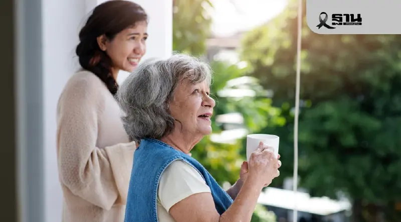 REIC ฟันธง อสังหาฯดาวรุ่ง 2569 ‘บ้านผู้สูงวัย-มิกซ์ยูส’ มาแรง