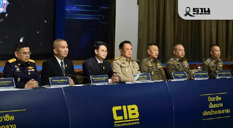 เบื้องหลังจับมือ FBI เจาะเส้นเงิน 'ยิม เลียก-เบน สมิธ-แตงโม' ถอนรากสแกมเมอร์ เบื้องหลังจับมือ FBI เจาะเส้นเงิน 'ยิม เลียก-เบน สมิธ-แตงโม' ถอนรากสแกมเมอร์