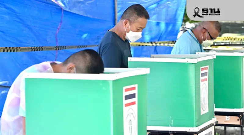 เอกชนหวั่นยุบสภาฉุดเศรษฐกิจ ครึ่งแรกปี 69 เสี่ยงสะดุด เอกชนหวั่นยุบสภาฉุดเศรษฐกิจ ครึ่งแรกปี 69 เสี่ยงสะดุด