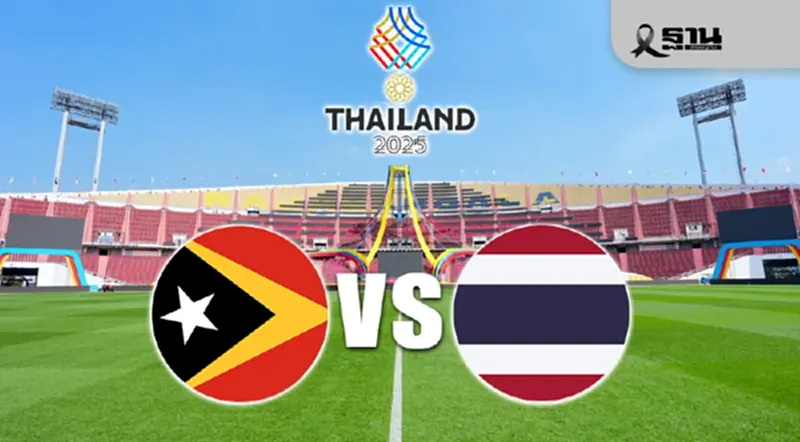 ถ่ายทอดสดฟุตบอลซีเกมส์ 2025 ติมอร์ เลสเต พบ ทีมชาติไทย ดูบอลสด เช็กผลบอลสดที่นี่ ถ่ายทอดสดฟุตบอลซีเกมส์ 2025 ติมอร์ เลสเต พบ ทีมชาติไทย ดูบอลสด เช็กผลบอลสดที่นี่