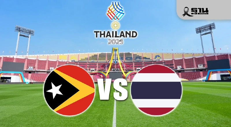 ถ่ายทอดสดฟุตบอลซีเกมส์ 2025 ติมอร์ เลสเต พบ ทีมชาติไทย ดูบอลสด เช็กผลบอลสดที่นี่ ถ่ายทอดสดฟุตบอลซีเกมส์ 2025 ติมอร์ เลสเต พบ ทีมชาติไทย ดูบอลสด เช็กผลบอลสดที่นี่