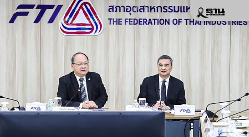 ส.อ.ท.ชง 8 ข้อเสนอ ‘อภิสิทธิ์’ ยกระดับอุตฯไทย แก้กฏหมาย-สร้างบุคากร ส.อ.ท.ชง 8 ข้อเสนอ ‘อภิสิทธิ์’ ยกระดับอุตฯไทย แก้กฏหมาย-สร้างบุคากร