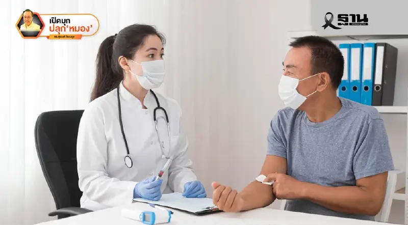 เทคติคลุกเคล้าเขย่ายุคกวนโอ๊ย ฉากที่ 8 เทคติคลุกเคล้าเขย่ายุคกวนโอ๊ย ฉากที่ 8