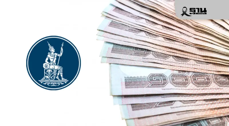 แบงก์ชาติเพิ่มช่องทางแลกธนบัตรชำรุดจากน้ำท่วมตลอดเดือนธ.ค.