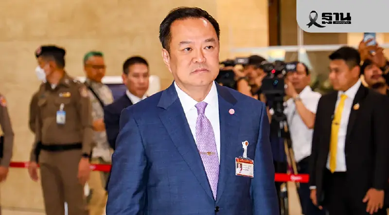 ‘อนุทิน’ ประกาศภูมิใจไทย ไม่ร่วม ปชน. ตั้งรัฐบาล หลังยังไม่หยุดแก้ ม.112