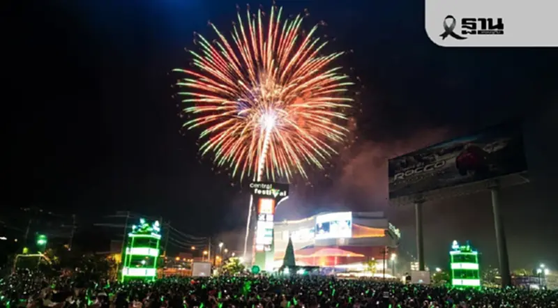 เคาท์ดาวน์เชียงใหม่ 2026 มัดรวมจุดจัดงานส่งท้ายปีเก่าต้อนรับปีใหม่ 2569 เคาท์ดาวน์เชียงใหม่ 2026 มัดรวมจุดจัดงานส่งท้ายปีเก่าต้อนรับปีใหม่ 2569