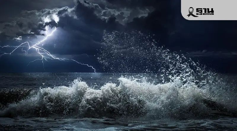 กรมอุตุฯเตือนฉบับ 28 พรุ่งนี้ 7 จว.ใต้ฝนตกหนัก เช็กพิกัดพื้นที่เสี่ยงที่นี่