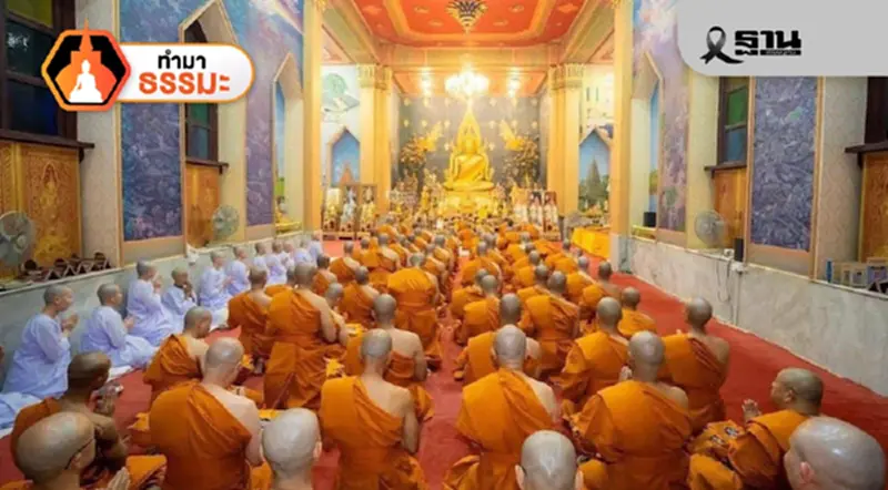 ฝึกจิตฝึกธรรมที่อินเดีย ฝึกจิตฝึกธรรมที่อินเดีย