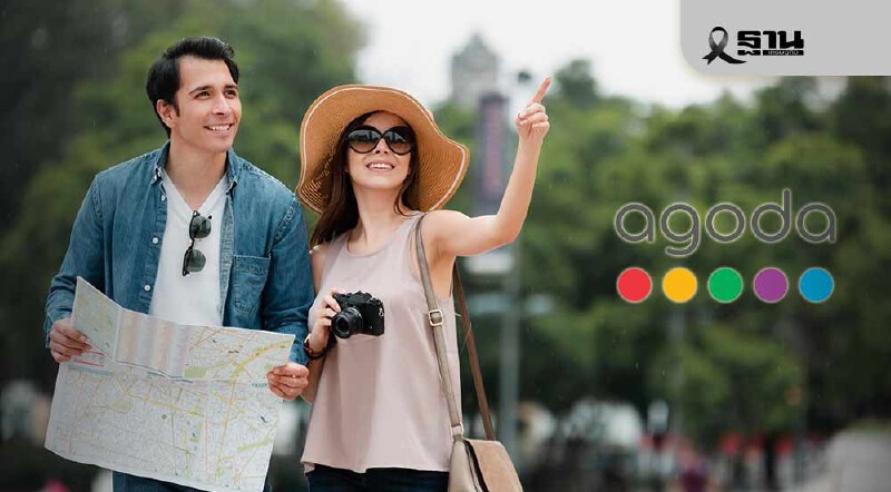 .'อโกด้า' เผยเส้นทางบินยอดนิยมปีใหม่ 2568 สำหรับนักท่องเที่ยว.