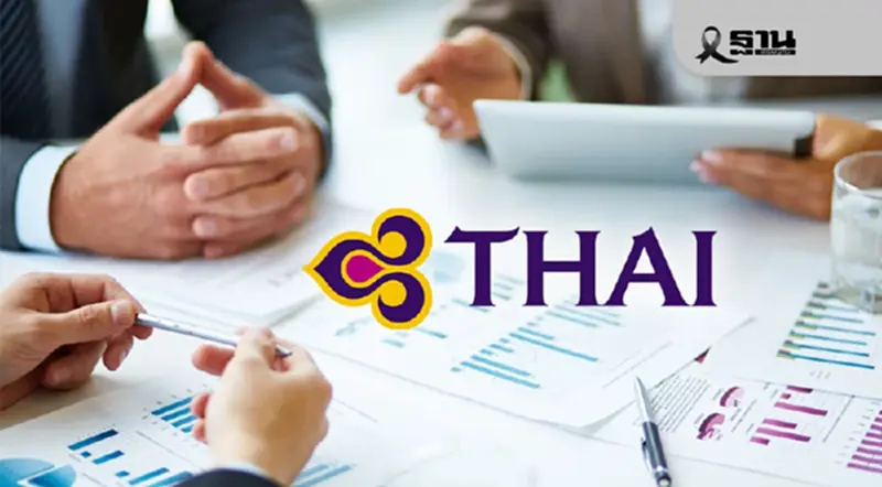 การบินไทย แจงจัดประชุมสามัญผู้ถือหุ้น 19 ธ.ค.นี้ได้หรือไม่ หลังผู้ถือหุ้นร้องเรียน การบินไทย แจงจัดประชุมสามัญผู้ถือหุ้น 19 ธ.ค.นี้ได้หรือไม่ หลังผู้ถือหุ้นร้องเรียน