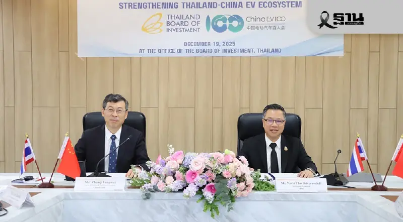 บีโอไอ-China EV100 ดันผู้ประกอบการไทยขึ้นแท่นซัพพลายเชนอีวีโลก