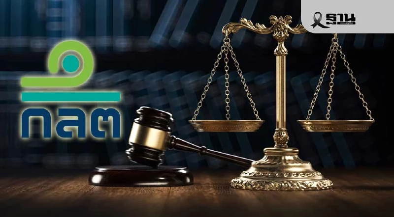 ก.ล.ต. ลงดาบ อดีตกรรมการ-ผู้บริหาร CMO กับพวก 4 ราย เซ่นปมทุจริต ก.ล.ต. ลงดาบ อดีตกรรมการ-ผู้บริหาร CMO กับพวก 4 ราย เซ่นปมทุจริต