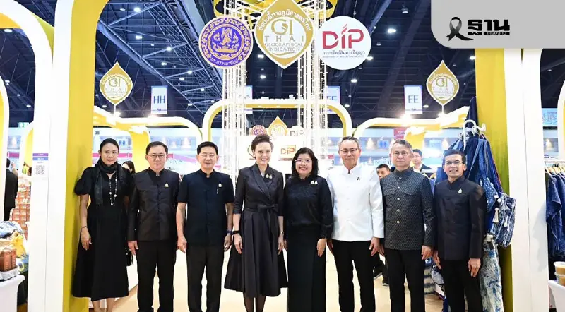 'ศุภจี' จัดใหญ่ส่งท้ายปี ขน 18 สินค้า GI ทั่วไทยบุก OTOP City 2025 วันนี้-28 ธ.ค. 'ศุภจี' จัดใหญ่ส่งท้ายปี ขน 18 สินค้า GI ทั่วไทยบุก OTOP City 2025 วันนี้-28 ธ.ค.