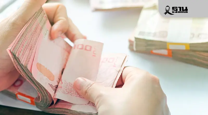 ปภ. โอนเงินน้ำท่วม 9,000 บาท เข้าบัญชีวันนี้ รวม 26,571 ครัวเรือน