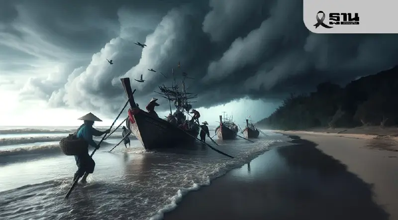 กรมอุตุนิยมวิทยา เตือน!  วันที่ 4-7 ธ.ค.68 ภาคใต้ฝนเพิ่มขึ้น