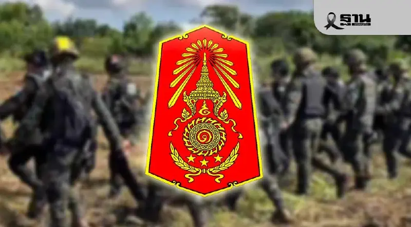 ทหารไทยพลีชีพ 3 นายปกป้องอธิปไตยชายแดนบ้านหนองจาน สระแก้ว