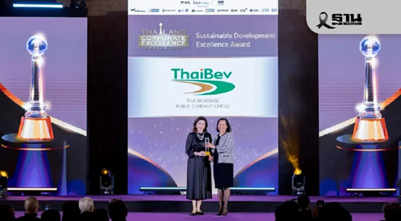 ไทยเบฟรับ 2 รางวัลใหญ่ด้านผู้นำ-ความยั่งยืน ในงาน TMA Excellence Awards 2025 ไทยเบฟรับ 2 รางวัลใหญ่ด้านผู้นำ-ความยั่งยืน ในงาน TMA Excellence Awards 2025