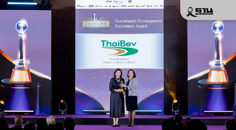 ไทยเบฟรับ 2 รางวัลใหญ่ด้านผู้นำ-ความยั่งยืน ในงาน TMA Excellence Awards 2025