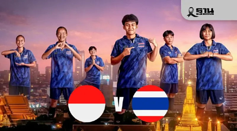 ถ่ายทอดสด ทีมชาติไทย พบ อินโดนีเซีย ดูบอลสด เช็กผลบอลสดฟุตบอลหญิงซีเกมส์ 2025 ถ่ายทอดสด ทีมชาติไทย พบ อินโดนีเซีย ดูบอลสด เช็กผลบอลสดฟุตบอลหญิงซีเกมส์ 2025