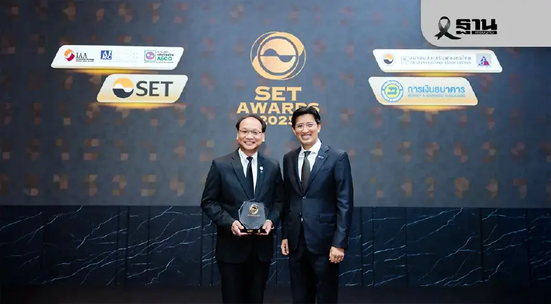 IRPC คว้า “รางวัลเกียรติยศนวัตกรรม” จาก SET Awards 2025 ตอกย้ำผู้นำด้านนวัตกรรมและความยั่งยืน IRPC คว้า “รางวัลเกียรติยศนวัตกรรม” จาก SET Awards 2025 ตอกย้ำผู้นำด้านนวัตกรรมและความยั่งยืน