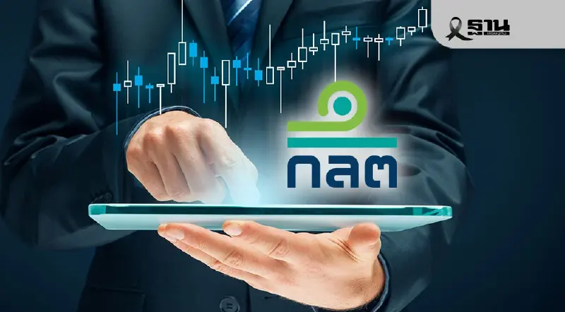 ก.ล.ต. เปิดเฮียริ่งทบทวน 'ผู้ถือหุ้นรายใหญ่' ดึงผู้คุมอำนาจจริงเข้าระบบ ปิดรับ 9 ม.ค. 69 ก.ล.ต. เปิดเฮียริ่งทบทวน 'ผู้ถือหุ้นรายใหญ่' ดึงผู้คุมอำนาจจริงเข้าระบบ ปิดรับ 9 ม.ค. 69