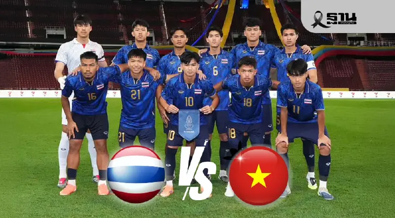 ถ่ายทอดสดนัดชิงฟุตบอลชายซีเกมส์ ทีมชาติไทย พบ เวียดนาม ดูบอลสด 19.30 น.
