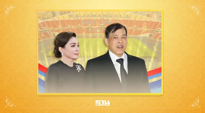 ในหลวง-พระราชินี เสด็จพระราชดำเนินไปทรงเปิดการแข่งขัน 'ซีเกมส์ 2025' วันนี้