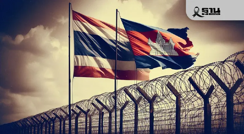 ปะทะชายแดนไทย-กัมพูชา รพ.ปิดชั่วคราว 7 แห่ง ปิดบางส่วน 12 แห่ง ปะทะชายแดนไทย-กัมพูชา รพ.ปิดชั่วคราว 7 แห่ง ปิดบางส่วน 12 แห่ง