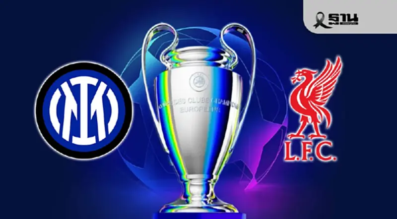 ถ่ายทอดสด UCL อินเตอร์ พบ ลิเวอร์พูล ดูบอลสดยูฟ่าแชมเปียนส์ลีก 03.00 น. ถ่ายทอดสด UCL อินเตอร์ พบ ลิเวอร์พูล ดูบอลสดยูฟ่าแชมเปียนส์ลีก 03.00 น.
