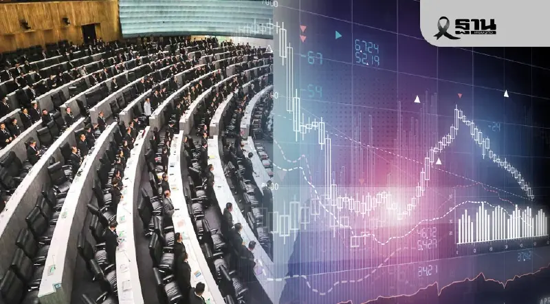 เอกชน ชี้ เอฟเฟค 'อนุทิน' ยุบสภาไม่มีผลต่อเศรษฐกิจภาพรวม