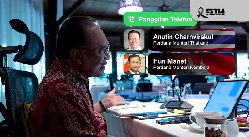 'อันวาร์' ส่งดาวเทียมเข้าชายแดนไทย-กัมพูชา จี้ให้หยุดยิง 4 ทุ่มคืนนี้