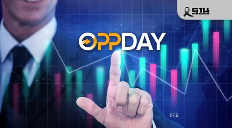 SET ปิดจบ Oppday ไตรมาส 3/68 ดึง 13 หลักทรัพย์ให้ข้อมูลนักลงทุน วันที่ 4 ธ.ค. 68 นี้ SET ปิดจบ Oppday ไตรมาส 3/68 ดึง 13 หลักทรัพย์ให้ข้อมูลนักลงทุน วันที่ 4 ธ.ค. 68 นี้