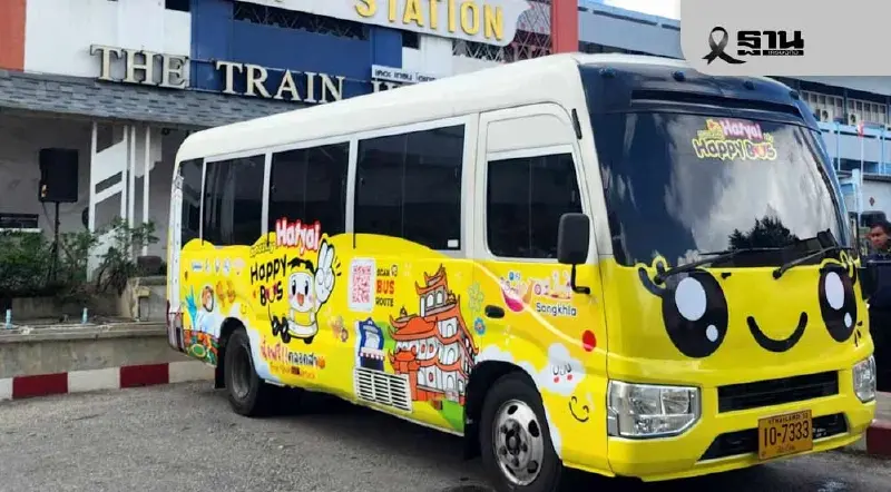 ททท.ผนึกพันธมิตรจัดรถโดยสารฟรี 2 เส้นทางในเขตเมืองหาดใหญ่ ฟื้นฟูเมืองหลังน้ำท่วม