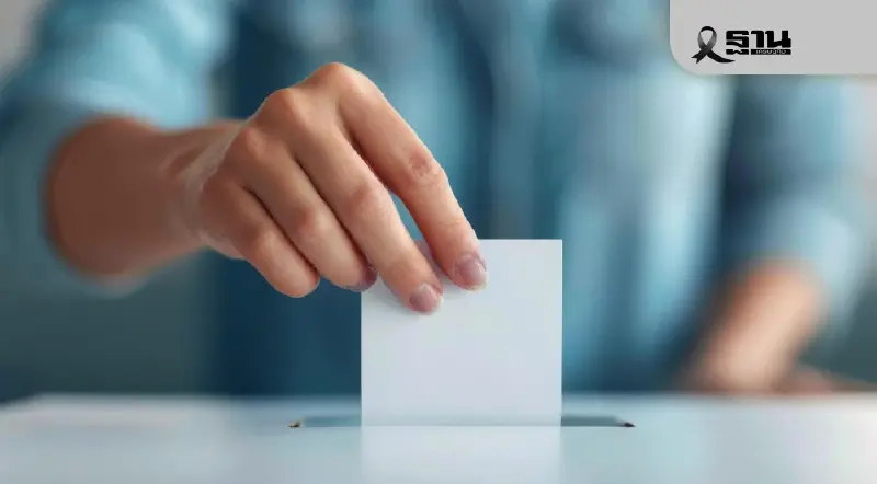 กกต.สรุปปิดรับสมัคร ‘ส.อบต.-นายก อบต.’ 72 จังหวัด ยอดพุ่ง 102,160 คน