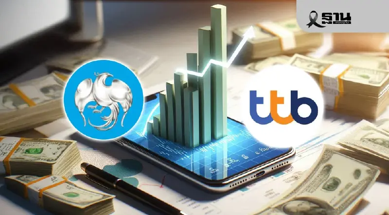 โบรกชี้เศรษฐกิจไม่แน่นอน ดอกเบี้ยยังขาลง กด NIM แบงก์ แต่ปันผลยังหอม ชู TTB-KTB เด่น