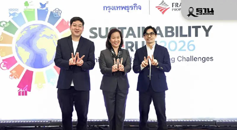 ถอดรหัส 3 กลไกธุรกิจยักษ์-ไบโอเทค-เกษตรอินทรีย์ ขับเคลื่อน SE Ecosystem สู่ Net Zero ถอดรหัส 3 กลไกธุรกิจยักษ์-ไบโอเทค-เกษตรอินทรีย์ ขับเคลื่อน SE Ecosystem สู่ Net Zero