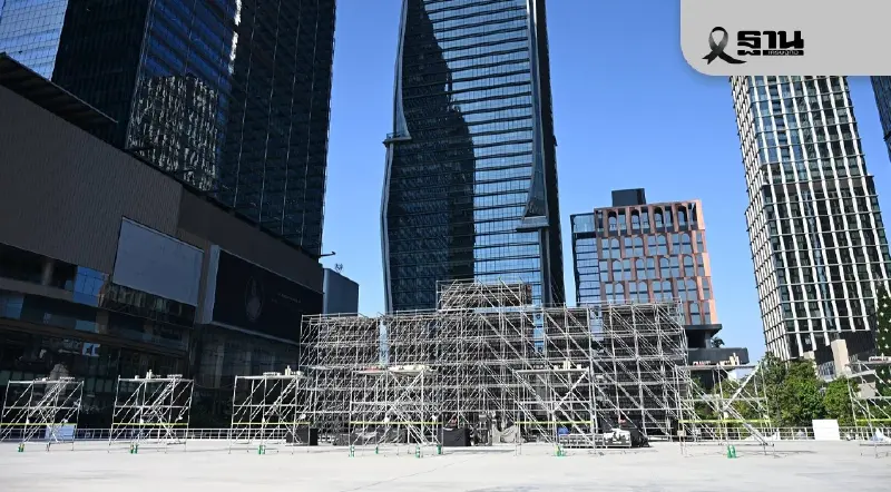 กทม. เช็กความพร้อม One Bangkok Countdown 2026 ย้ำปลอดภัยขั้นสูงสุด