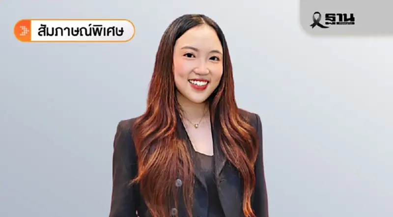 หลักคิด ‘พลอยพัทธ์ แต่ดุลยสาธิต’ ตั้งคำถาม แล้วลงมือทำ ผู้สร้าง Data warehouse เพื่ออสังหาฯไทย หลักคิด ‘พลอยพัทธ์ แต่ดุลยสาธิต’ ตั้งคำถาม แล้วลงมือทำ ผู้สร้าง Data warehouse เพื่ออสังหาฯไทย